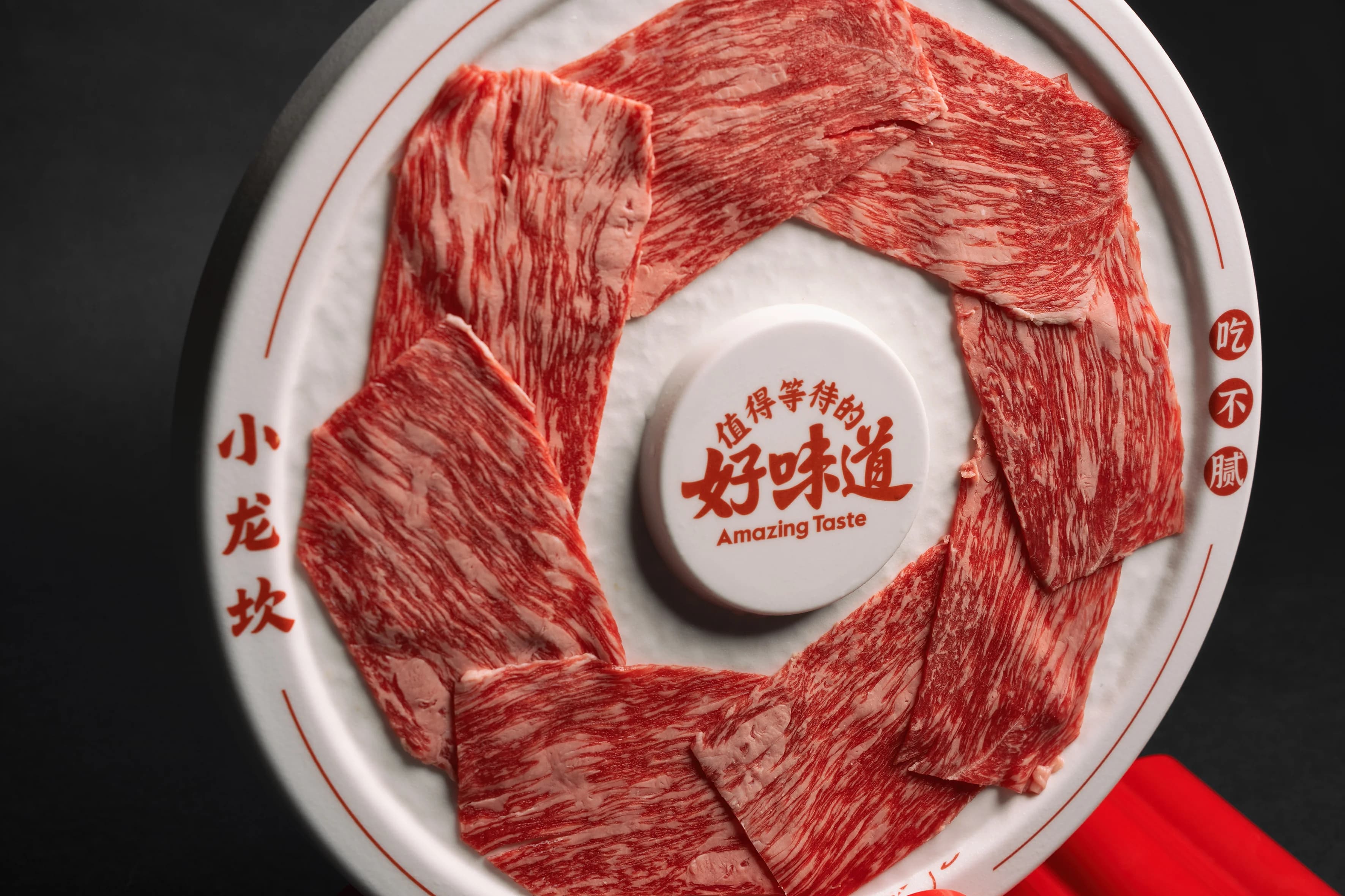 Wagyu A5